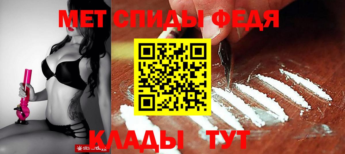 Амфетамин VHQ  Вход с VPN  АМФЕТАМИН  Осинники  Amphetamine 