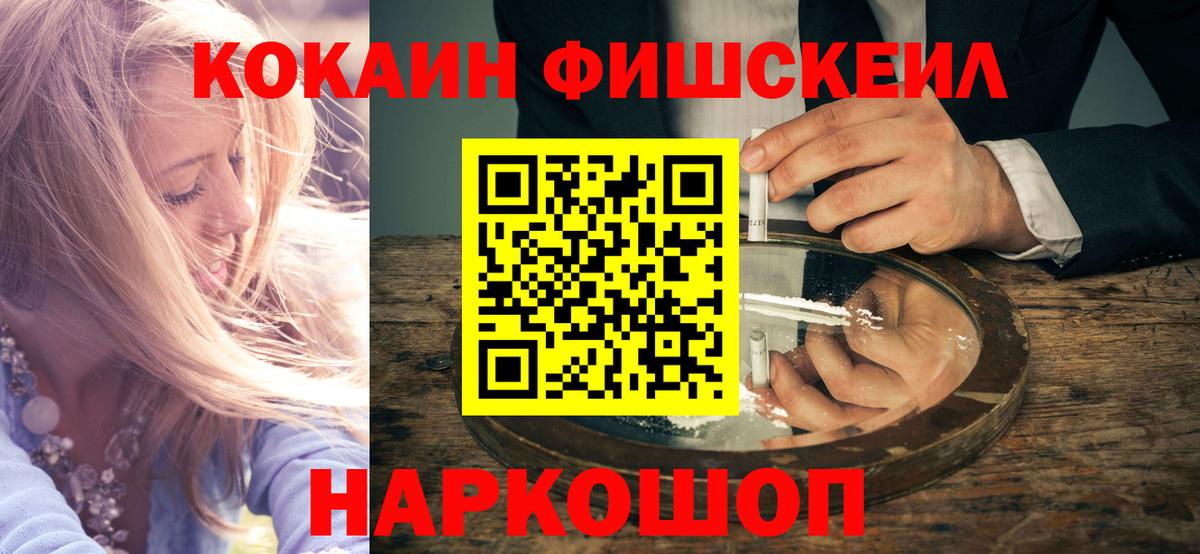 Cocaine Перу Осинники