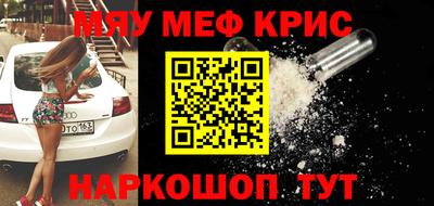 амфетамин Будённовск