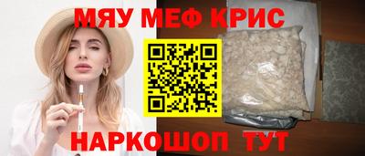 MDMA Бугуруслан