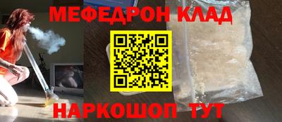 амфетамин Будённовск