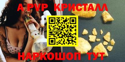 дистиллят марихуана Бузулук