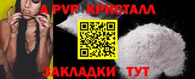 дистиллят марихуана Бузулук