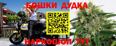 дистиллят марихуана Бузулук