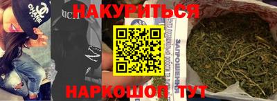 дистиллят марихуана Бузулук