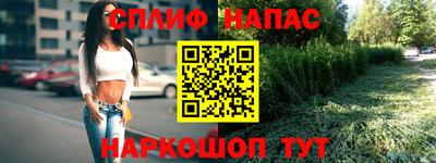 дистиллят марихуана Бузулук