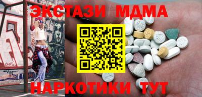 дистиллят марихуана Бузулук