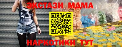 амфетамин Будённовск