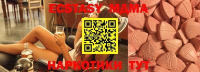 дистиллят марихуана Бузулук