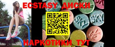 MDMA Бугуруслан