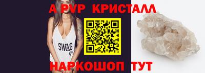 амфетамин Будённовск