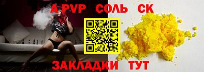 дистиллят марихуана Бузулук