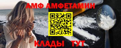 амфетамин Будённовск