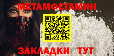 амфетамин Будённовск