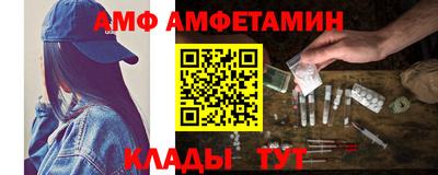 амфетамин Будённовск