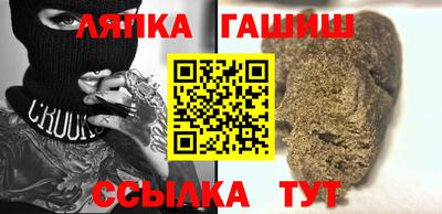 амфетамин Будённовск