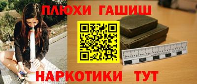 амфетамин Будённовск