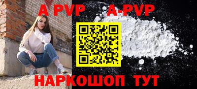 амфетамин Будённовск