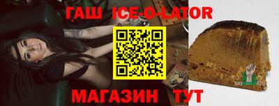 амфетамин Будённовск