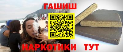 дистиллят марихуана Бузулук