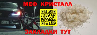 амфетамин Будённовск