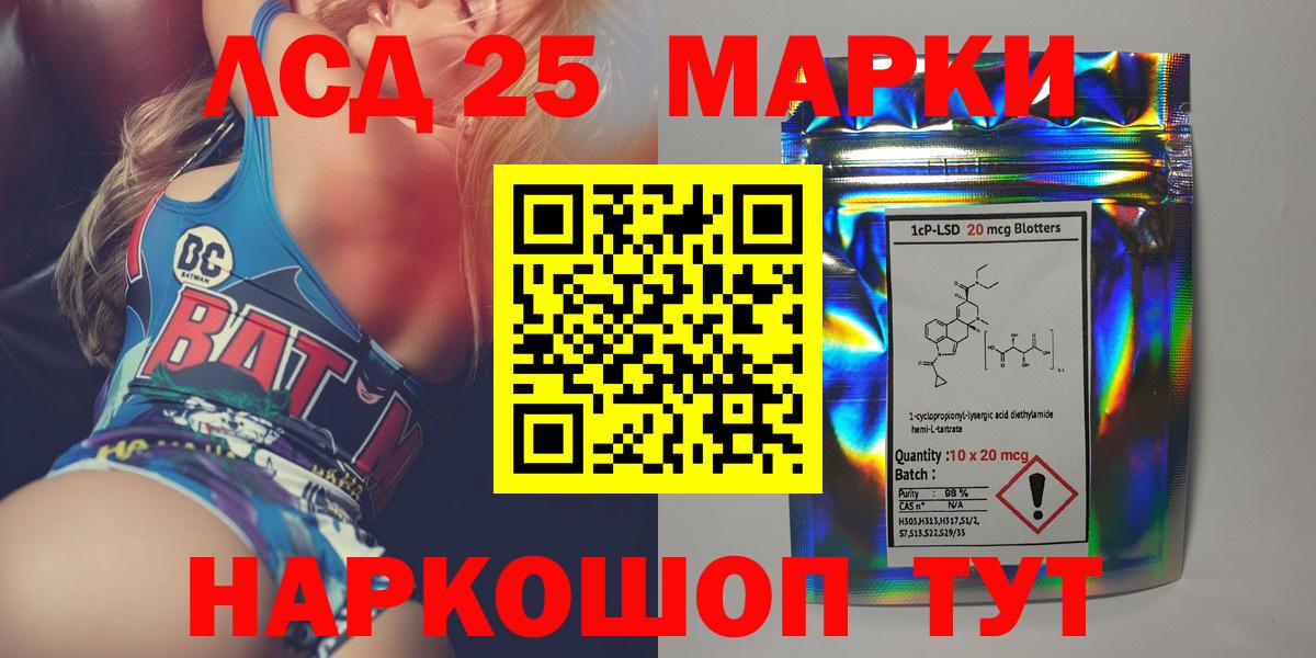 ЛСД экстази ecstasy Осинники