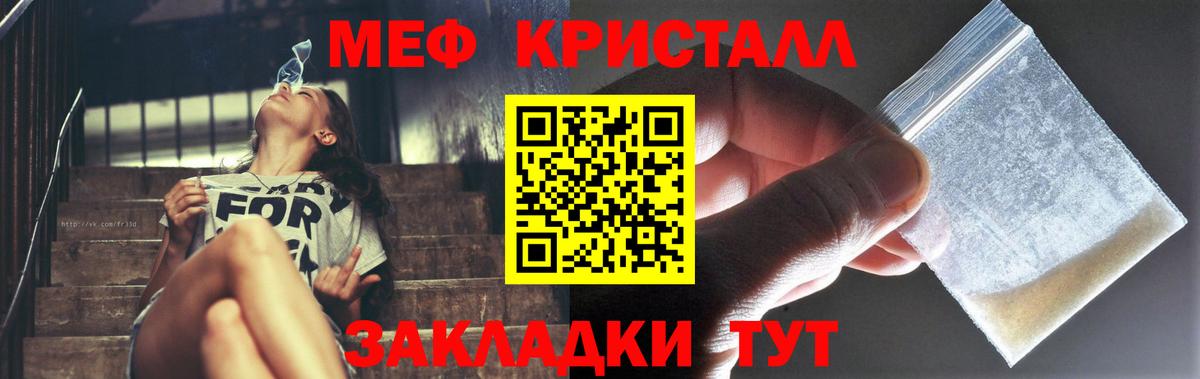 МЕФ  Осинники