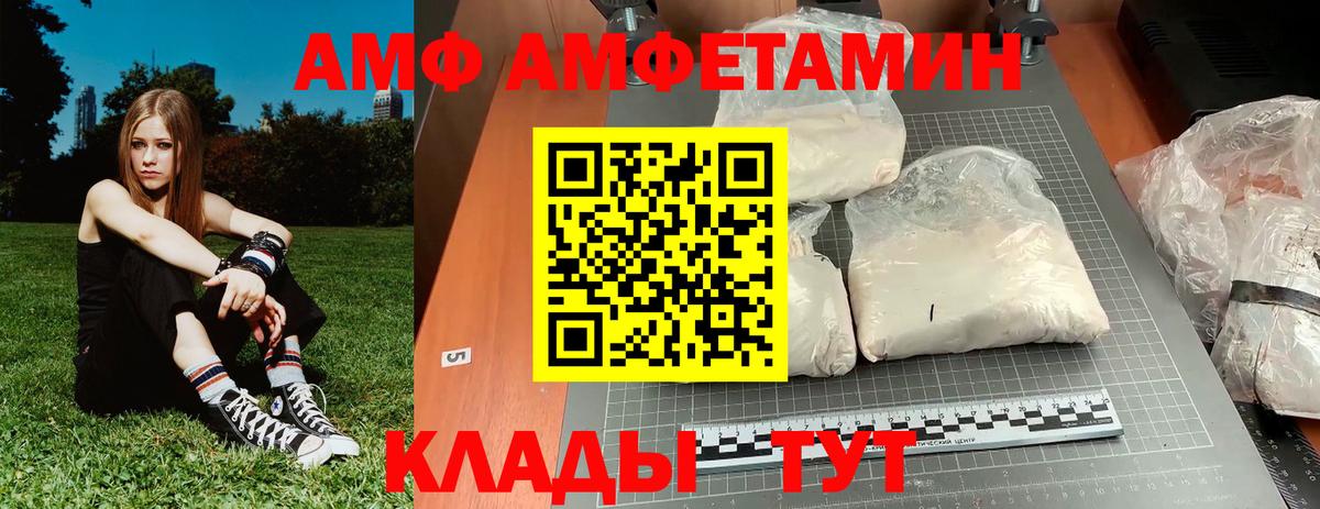 Метамфетамин винт Осинники