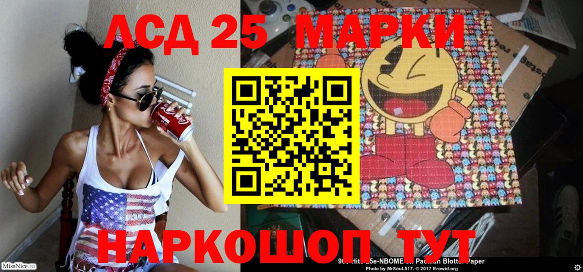 Наркотические марки 1,8мг  Наркотические марки 1,8мг  Вход с VPN  Осинники 
