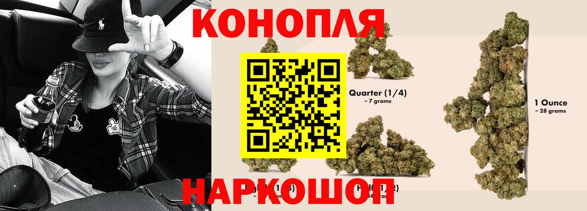 Марихуана тримм Осинники