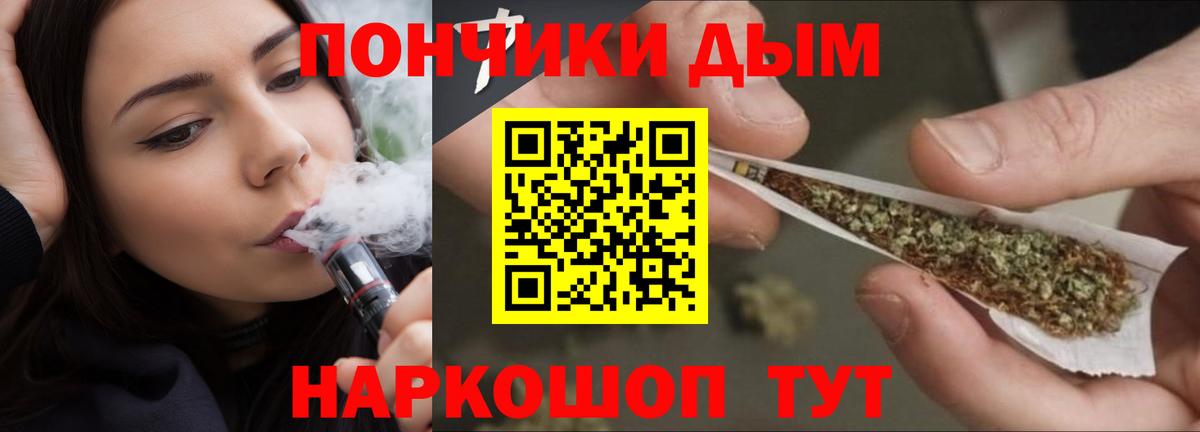 Шишки марихуана OG Kush  Вход с VPN  Бошки Шишки OG Kush  Бошки марихуана OG Kush  Осинники 
